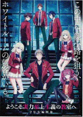 亚人剧场版2冲突篇总览